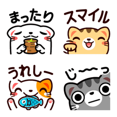 今日から猫友絵文字7 言葉編2