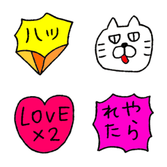 ねこだにゃすけ絵文字3