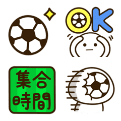 だいふくまる☆サッカー絵文字。