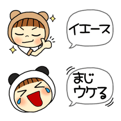 ずきんちゃん絵文字③