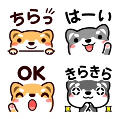 柴犬の絵文字5 言葉編