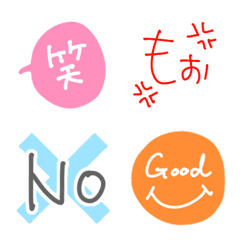 文字で表す感情の絵文字