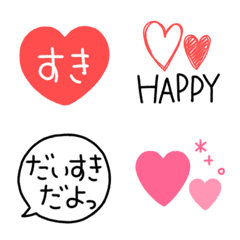 ♡愛を伝えるただの絵文字♡