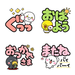 デカ文字♡選びやすく見やすい絵文字