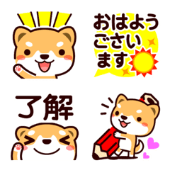 柴犬の絵文字♪