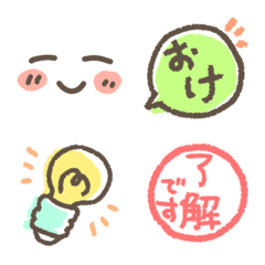 A cute handwritten emoji