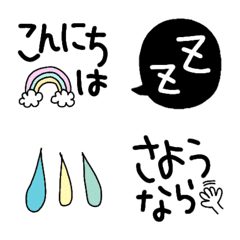 あいさつの言葉と使える絵文字たち 4