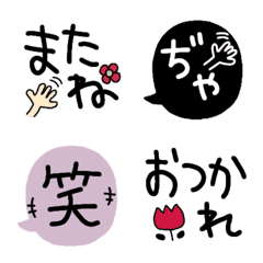 大人可愛いよく使う絵文字とあいさつ絵文字