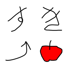 へた文字　下手文字　ヘタ文字＋ 絵文字付