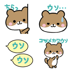 コツメカワウソの毎日使えるあいさつ