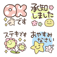 かわいい♡敬語&挨拶の絵文字