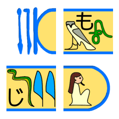 Ancient Egyptian hieroglyphs