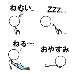 ひとこと添えた絵文字3