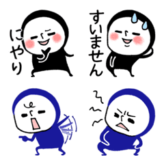 変わり身の早い人の絵文字③