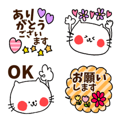 毎日しろねこ☆時々けーご