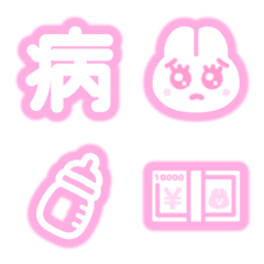 Mass-produced pink decoration Emoji 2