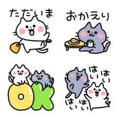 つーねこちゃん絵文字