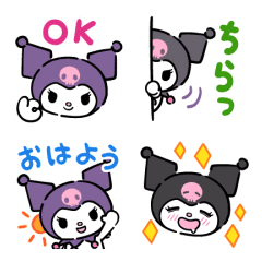 クロミ　絵文字（ふきだし）