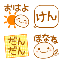 毎日使える♪伊予弁の絵文字