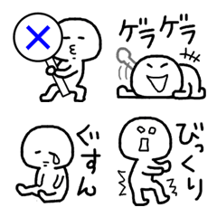 ないんです　絵文字 3