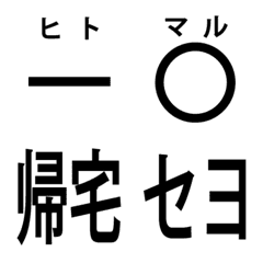 自衛隊みたいに時間連絡