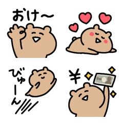 emoi kuma 6