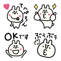 USAKO NO STAMP EMOJI