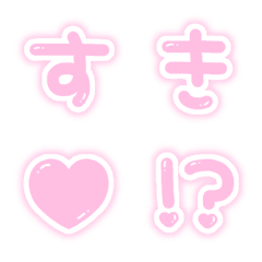 量産型ヲタク文字♡ピンク（かなカナ）