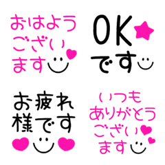 ♡ピンク×ブラック×シンプル×敬語♡