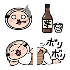 しろめちゃんのおじさん絵文字