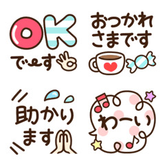 敬語♡かわいい日常絵文字