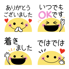 ちらっとニコちゃん♦万能敬語絵文字2