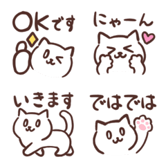 まるねこの敬語絵文字