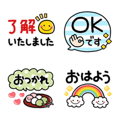 シンプルNo1!大人の敬語♡デカ文字スタンプ