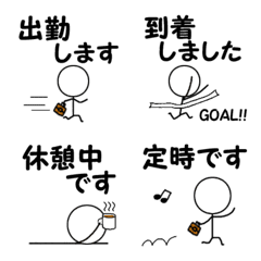 Emoji of the rod 7 Honorifics Continued