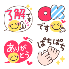 毎日❤️敬語&あいさつ絵文字