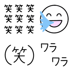 ♡ ♡ 毎日使える『笑』 ♡ ♡