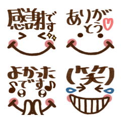 【デカ文字】敬語と日常♡可愛い顔絵文字