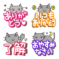 グレーねこちゃん＊小さいスタンプ絵文字