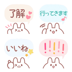 チビかわ♡うさぎ絵文字5