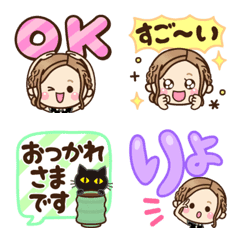 OTONA GIRL( Big letters emojis)