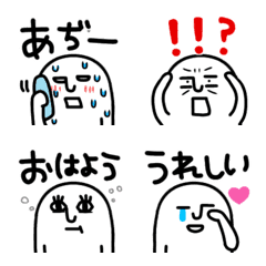 ひーたんのデカ文字♡なセリフ絵文字