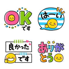 敬語のスマイル♡毎日使えるスタンプ絵文字