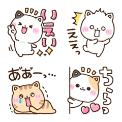 元気いっぱい♡ねこちゃん絵文字