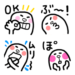 うねっと 絵文字