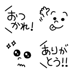 シンプル線画♥️毎日つかえる顔文字