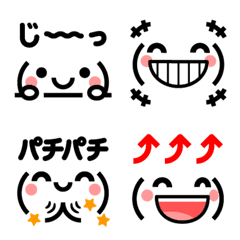 毎日使える顔文字絵文字