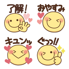 ほのぼのスマイル7♡毎日のスタンプ絵文字