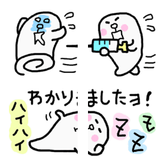 うねっと 絵文字3