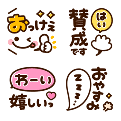 くっきり文字♡スタンプ絵文字